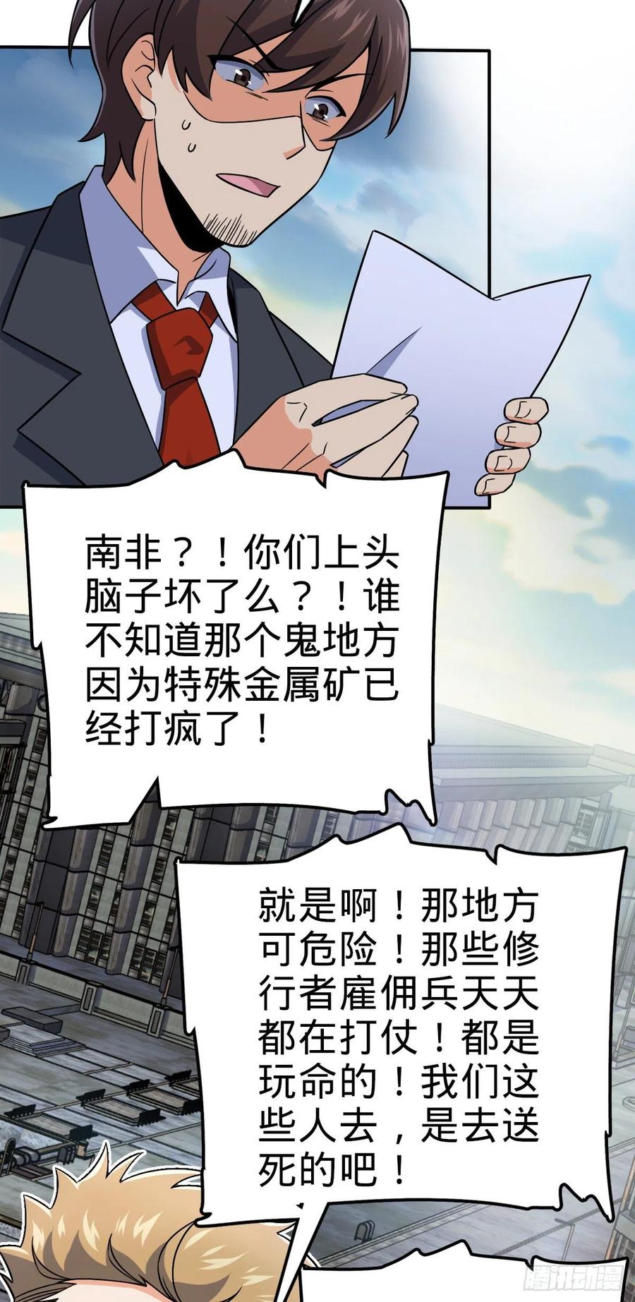 318 人有多面性32