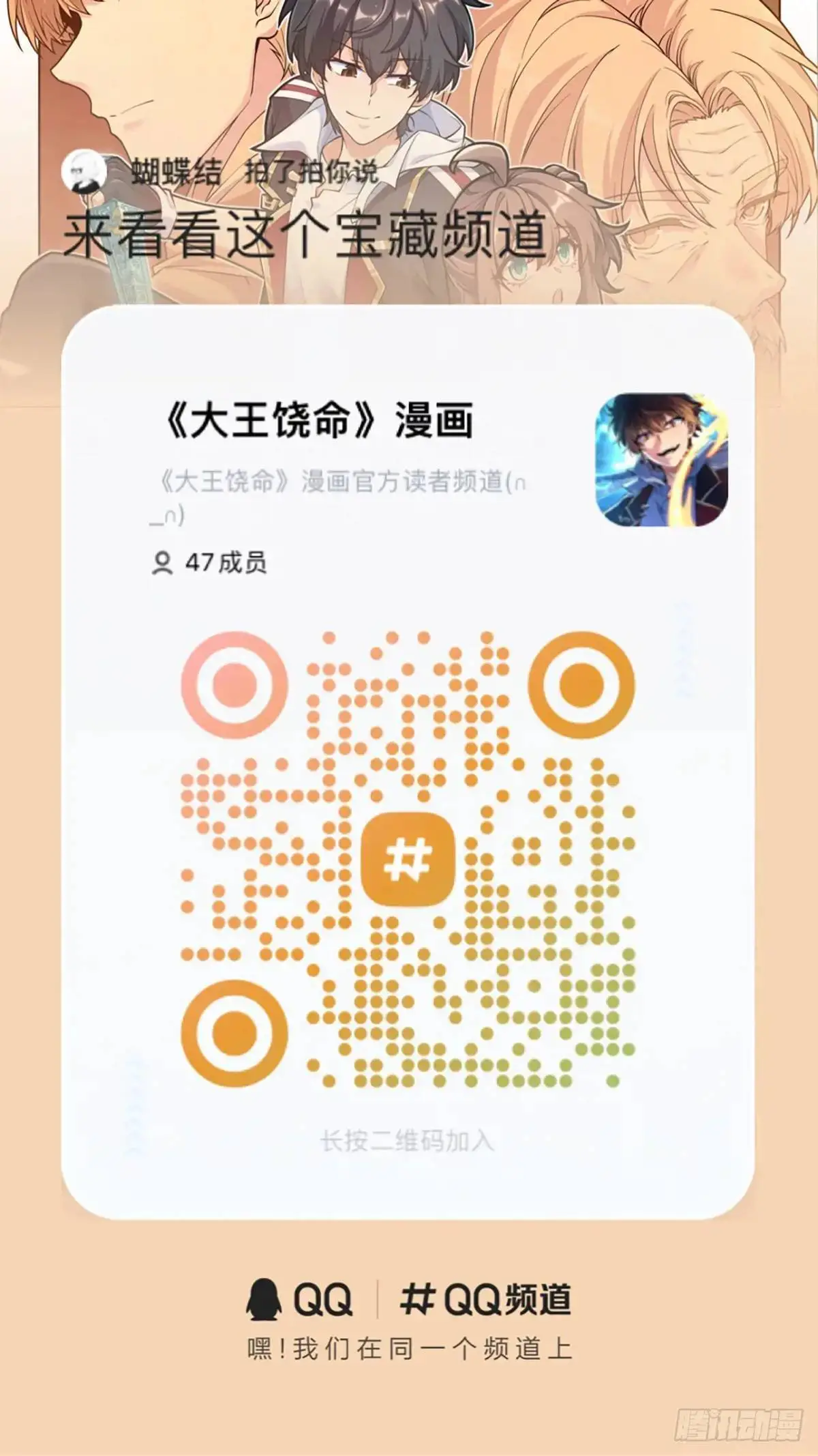 873 神王宫二彪子53