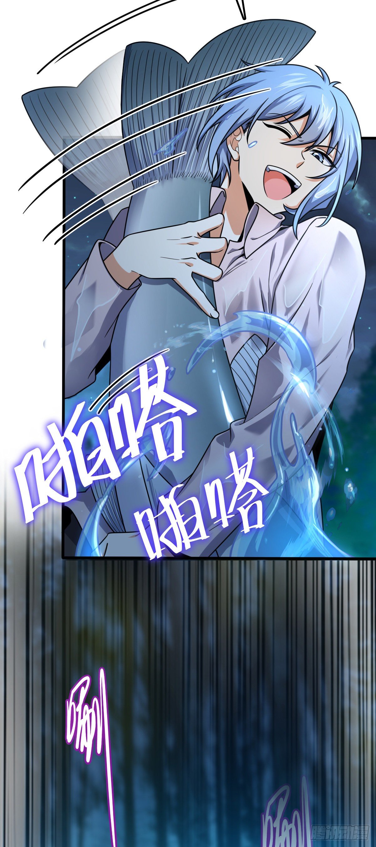 463 炮灰圈养27
