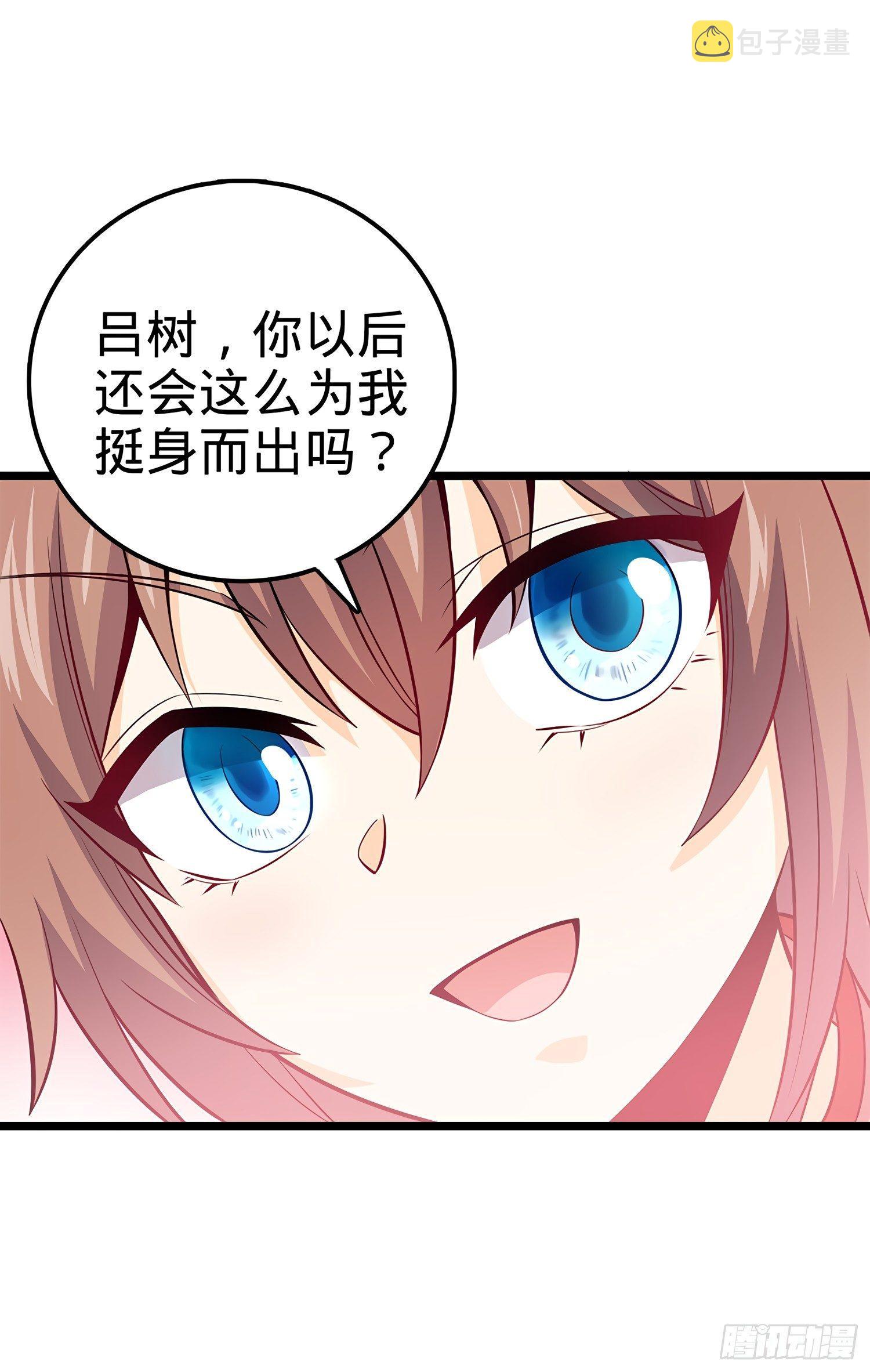 55 真正的强大34