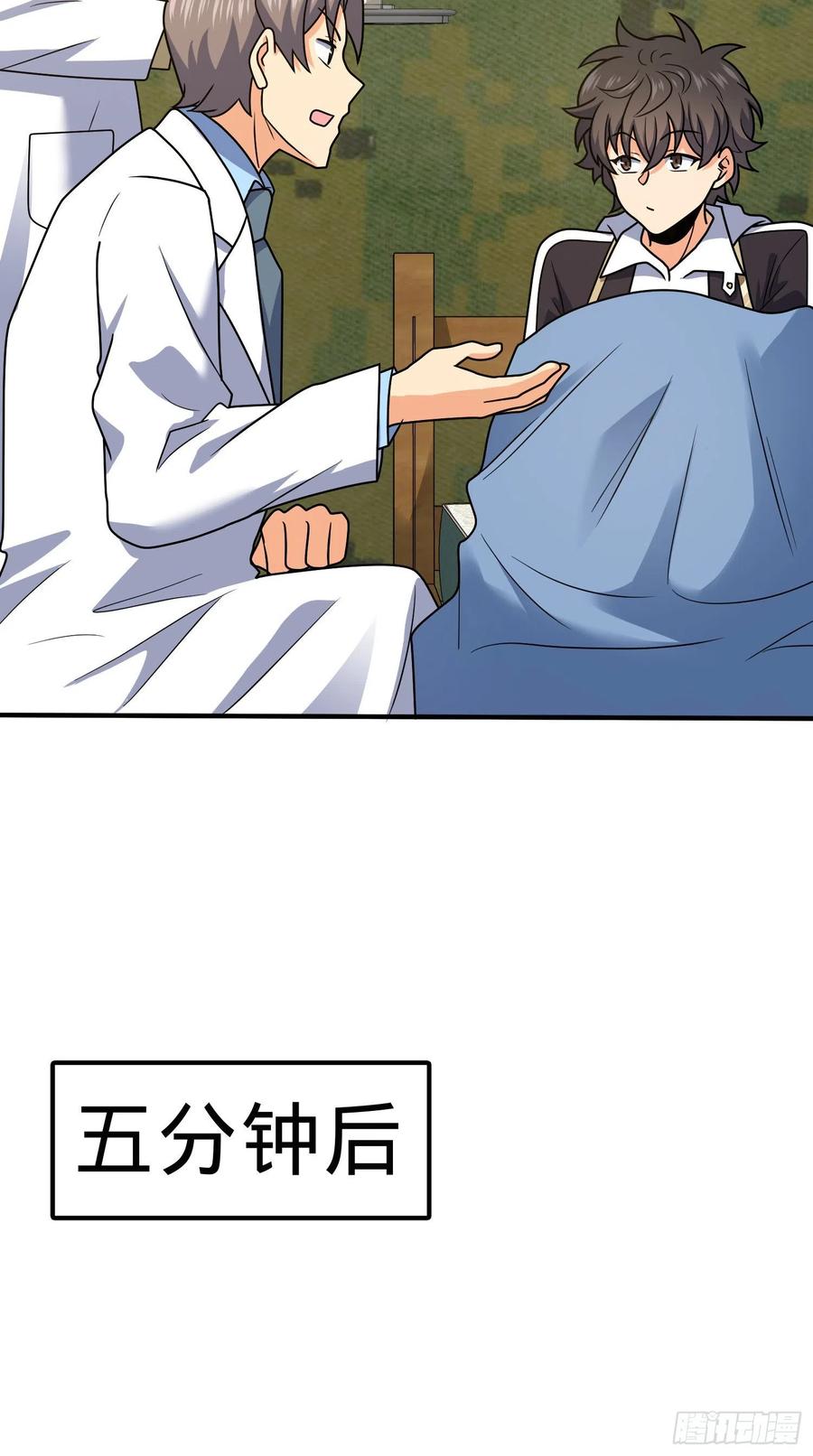 298 雷霆剑气31