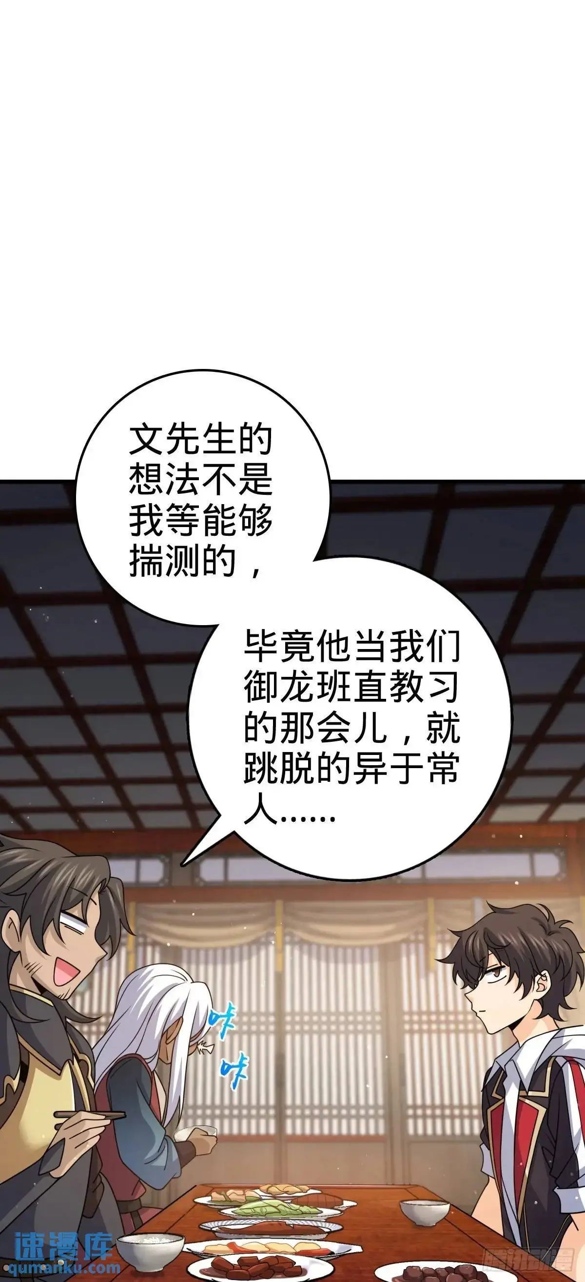 872 文在否的布局46