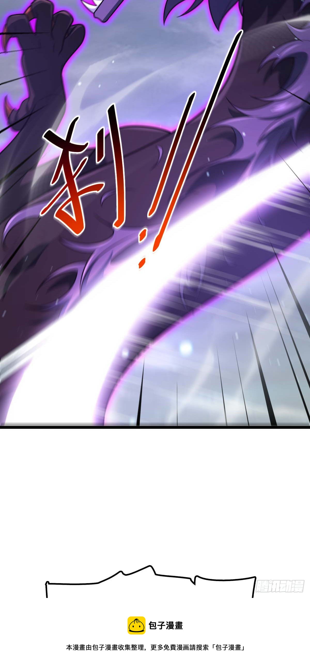 481 回城50