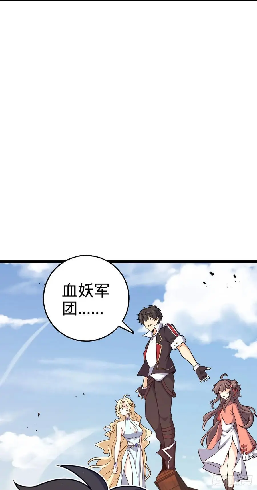 876 我相信4