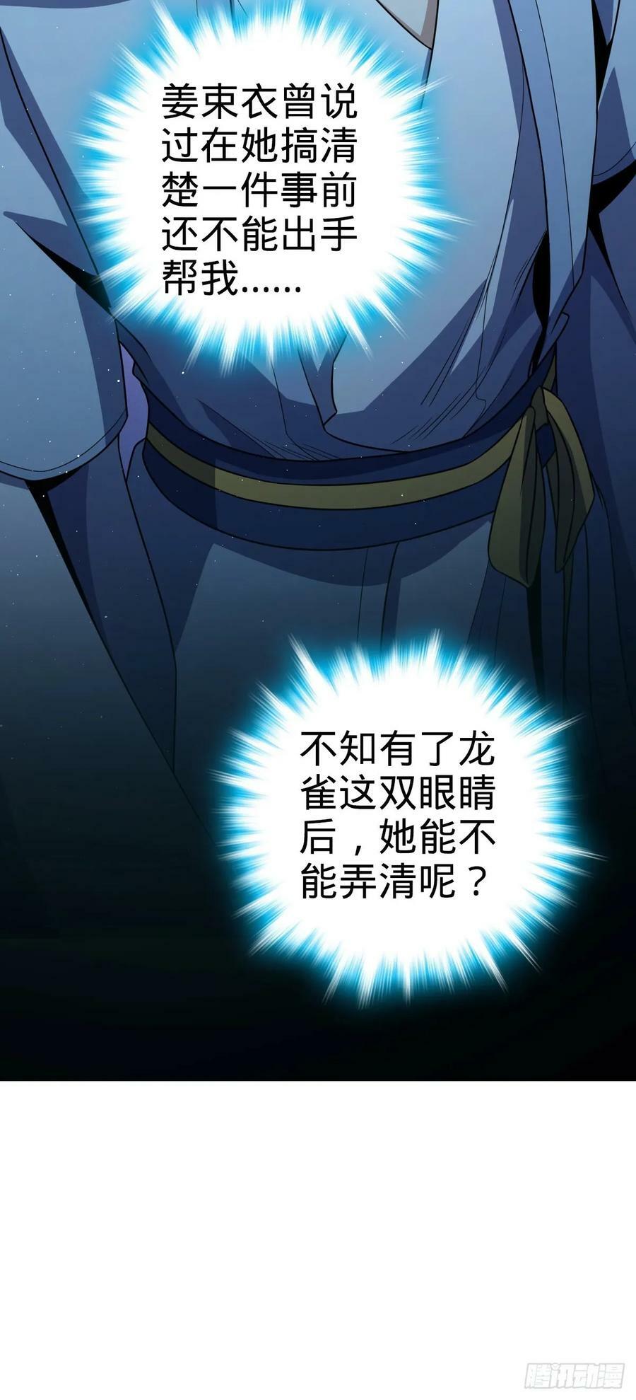 797 斥候小凶许31