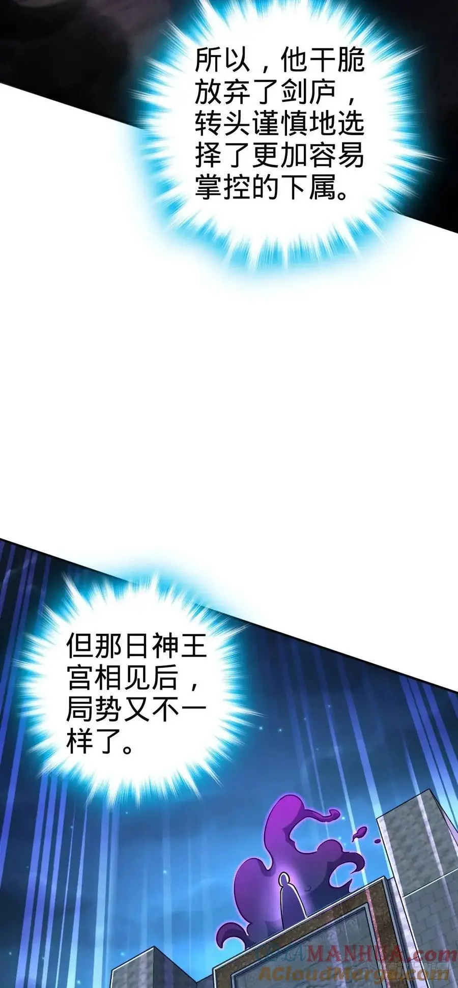 849 师徒情谊12