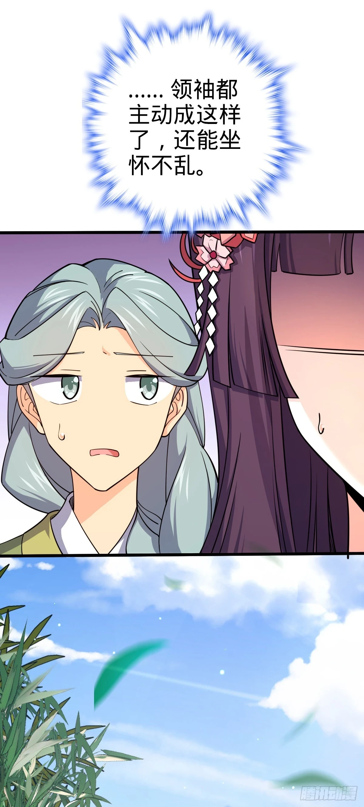 681 少女心事47
