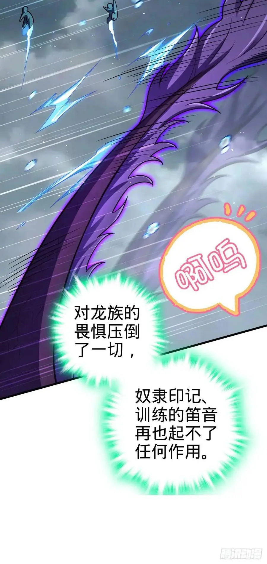 866 底牌尽出，全歼先锋！5