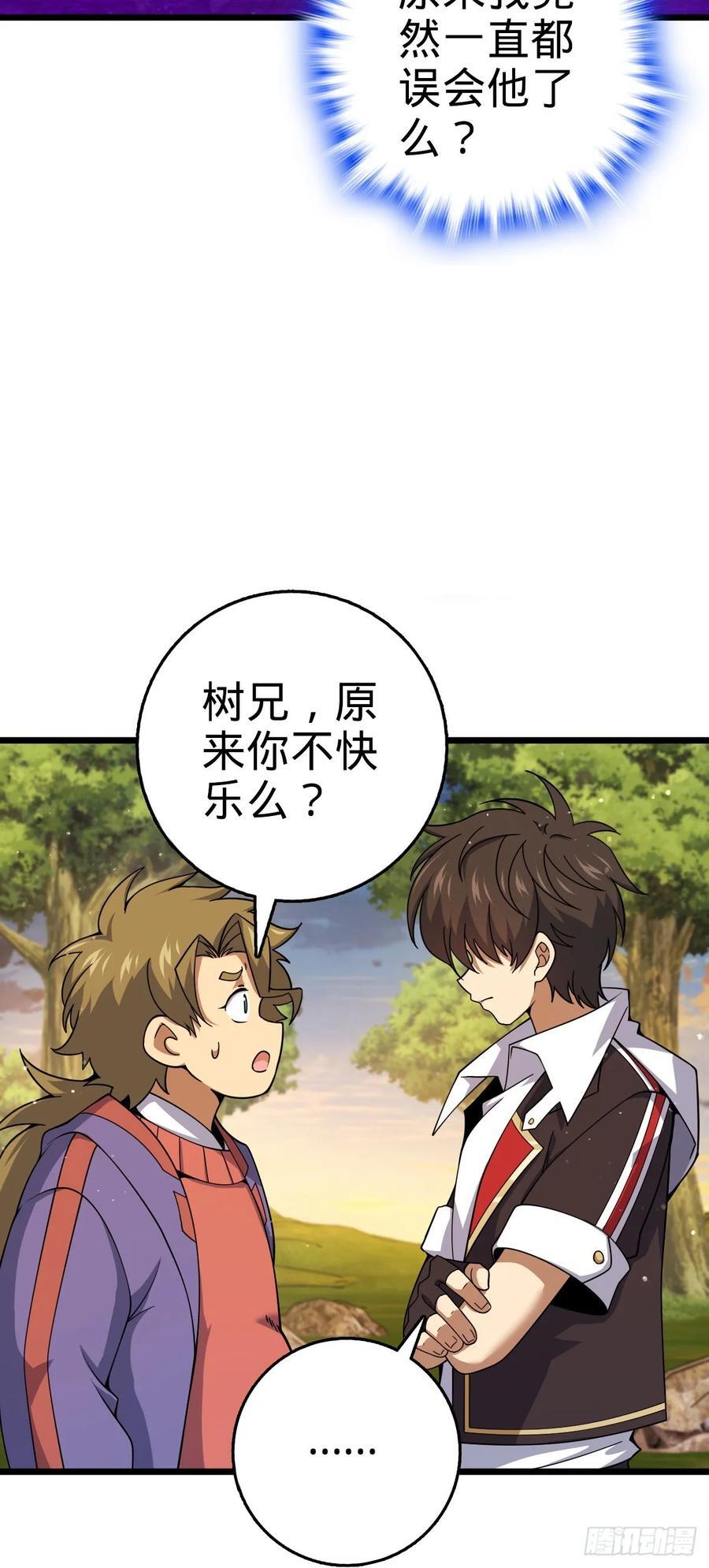 799 投名状40