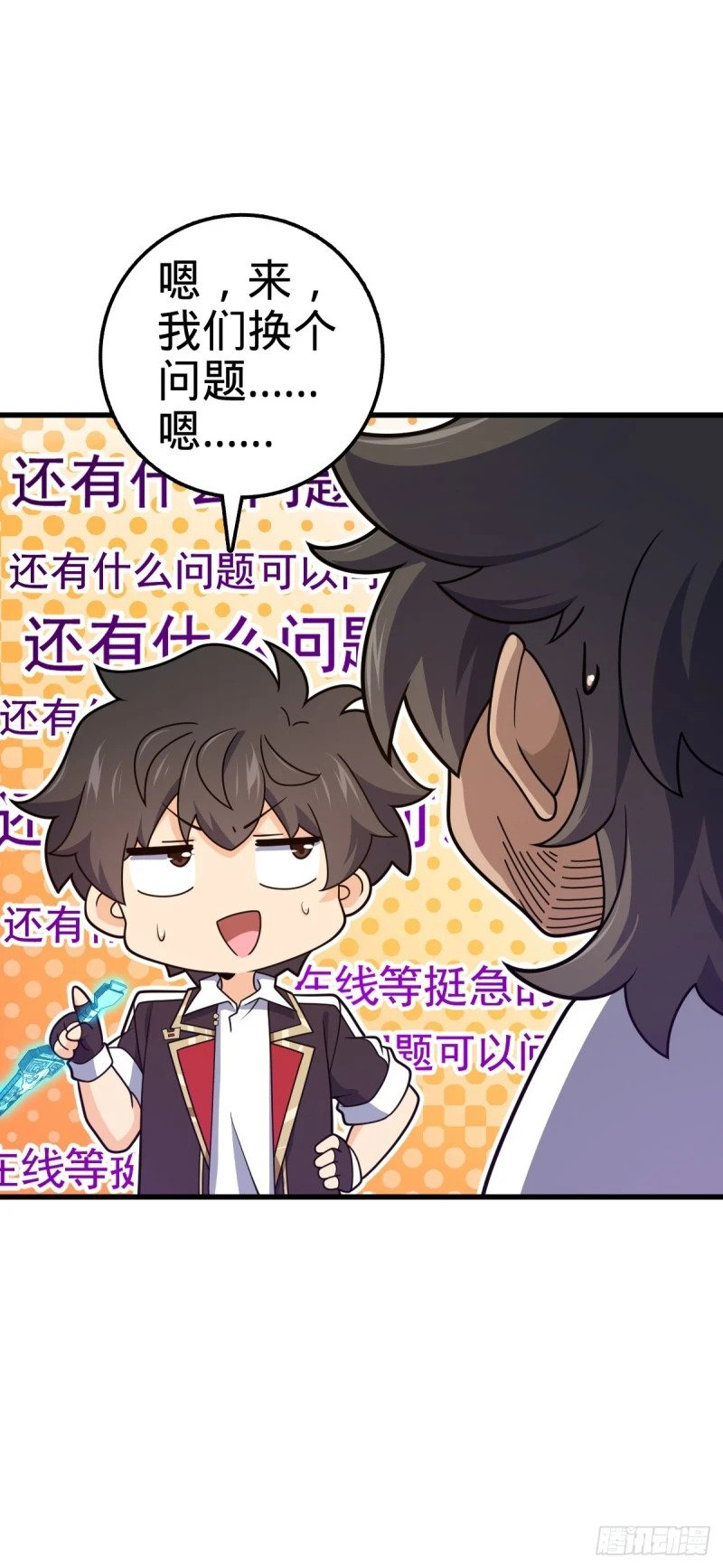 762 躺平11