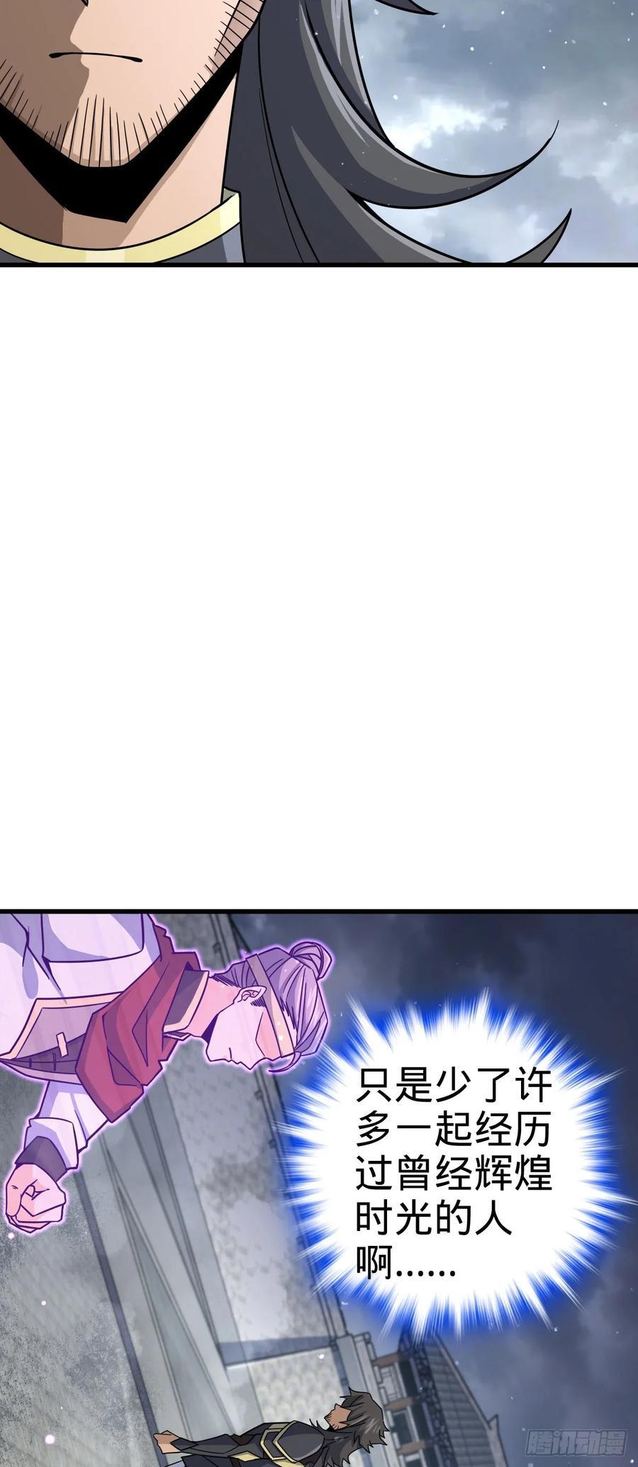 836 神王宫20