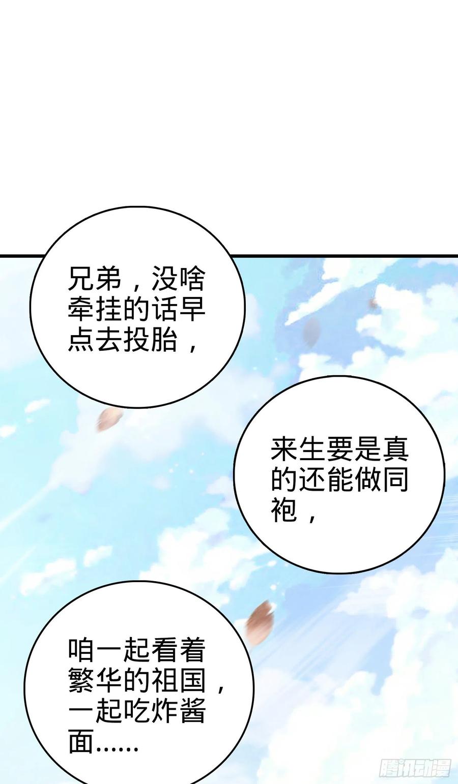 287 春节65