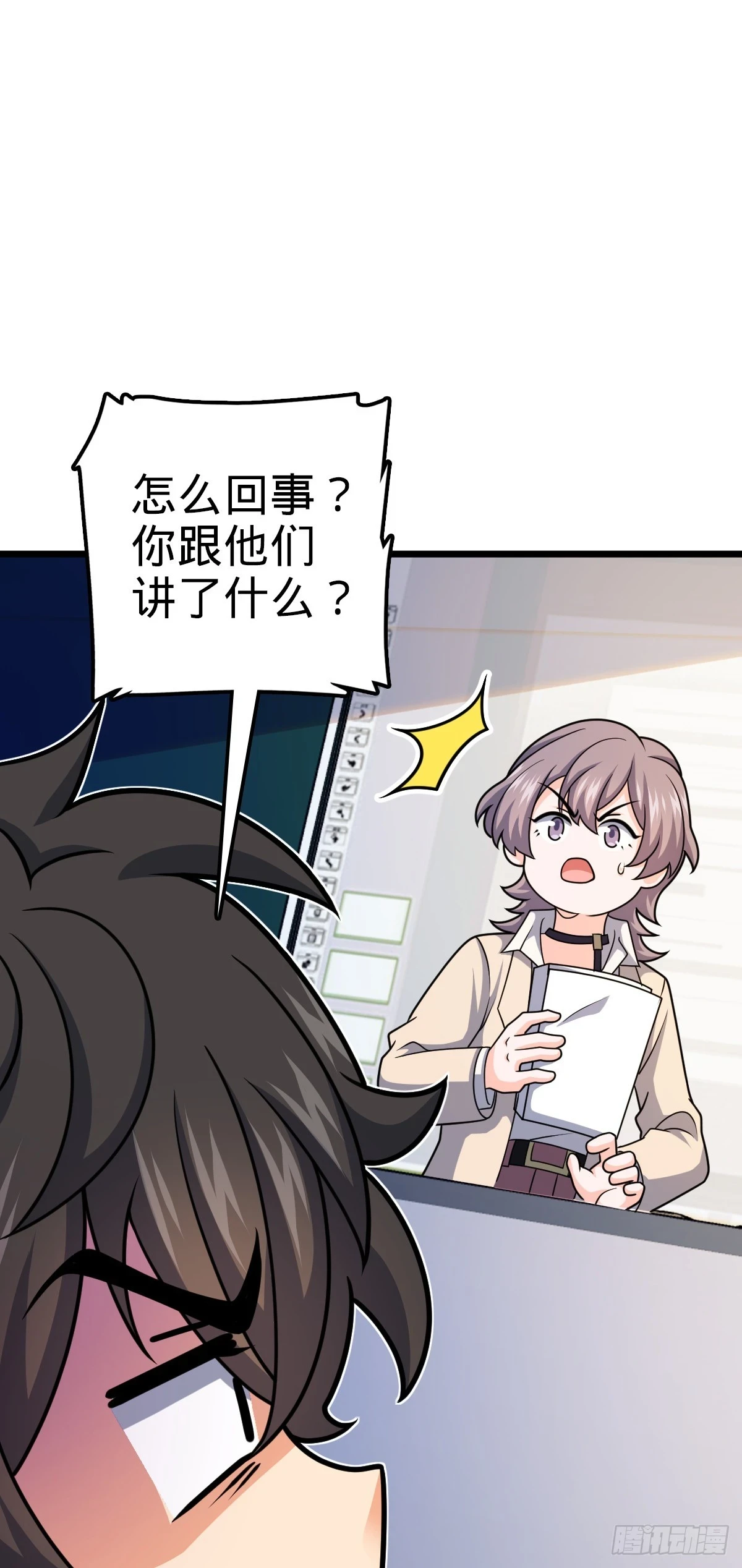 668 姜家大族17
