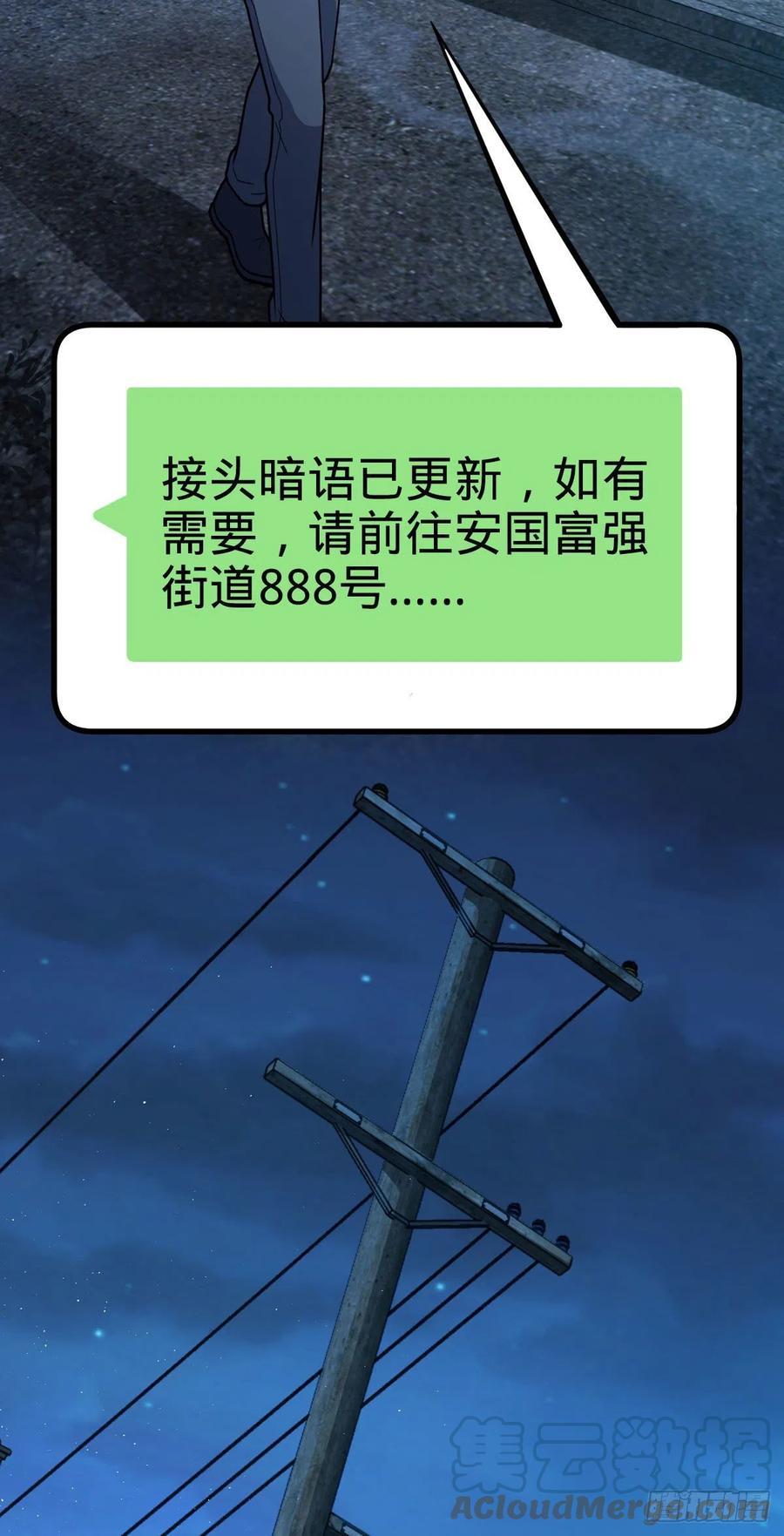 325 交易暂时取消39