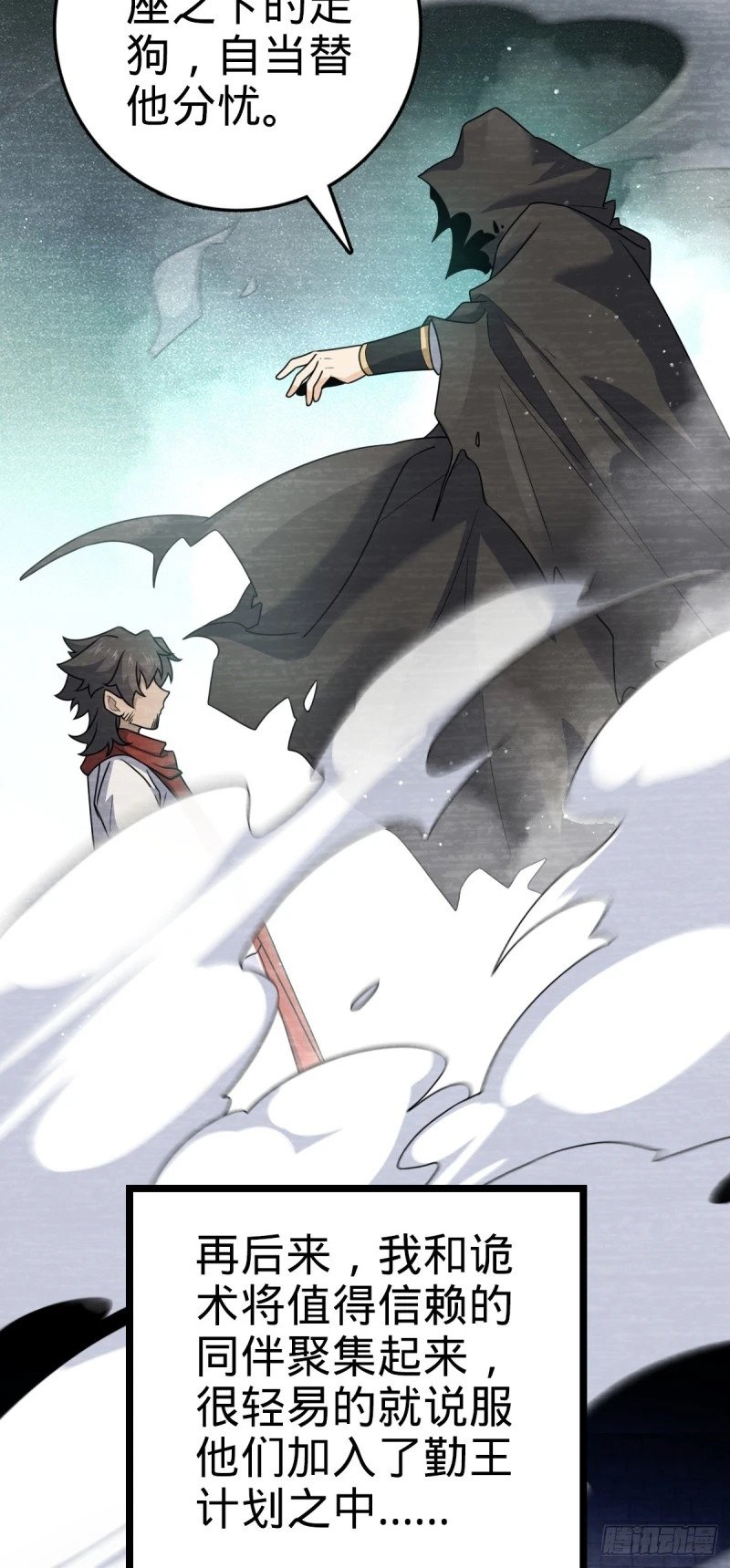 777 当年疑点28
