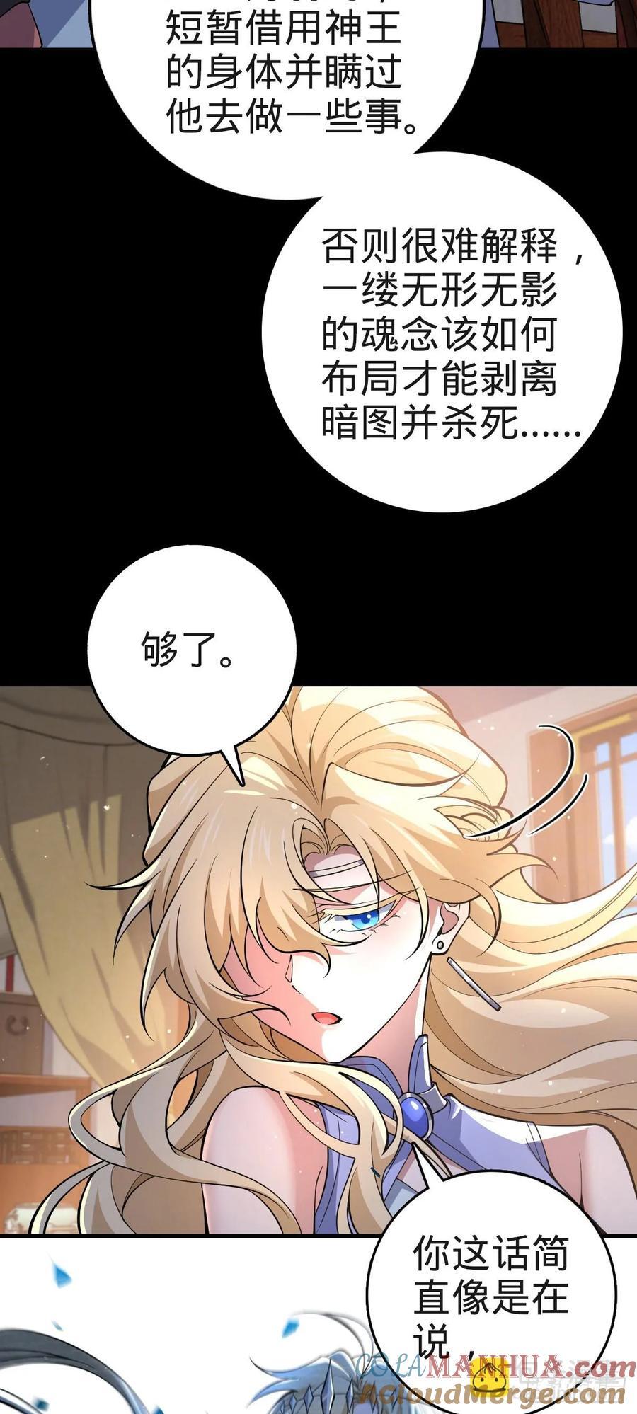 838 凶手推论36