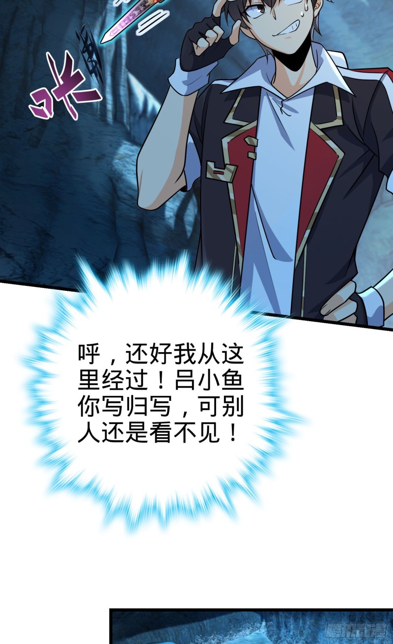195 吕小鱼保护吕树17