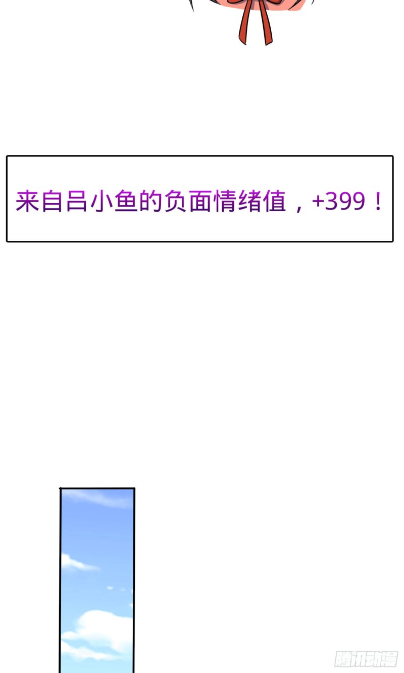 145 萨瓦迪卡23