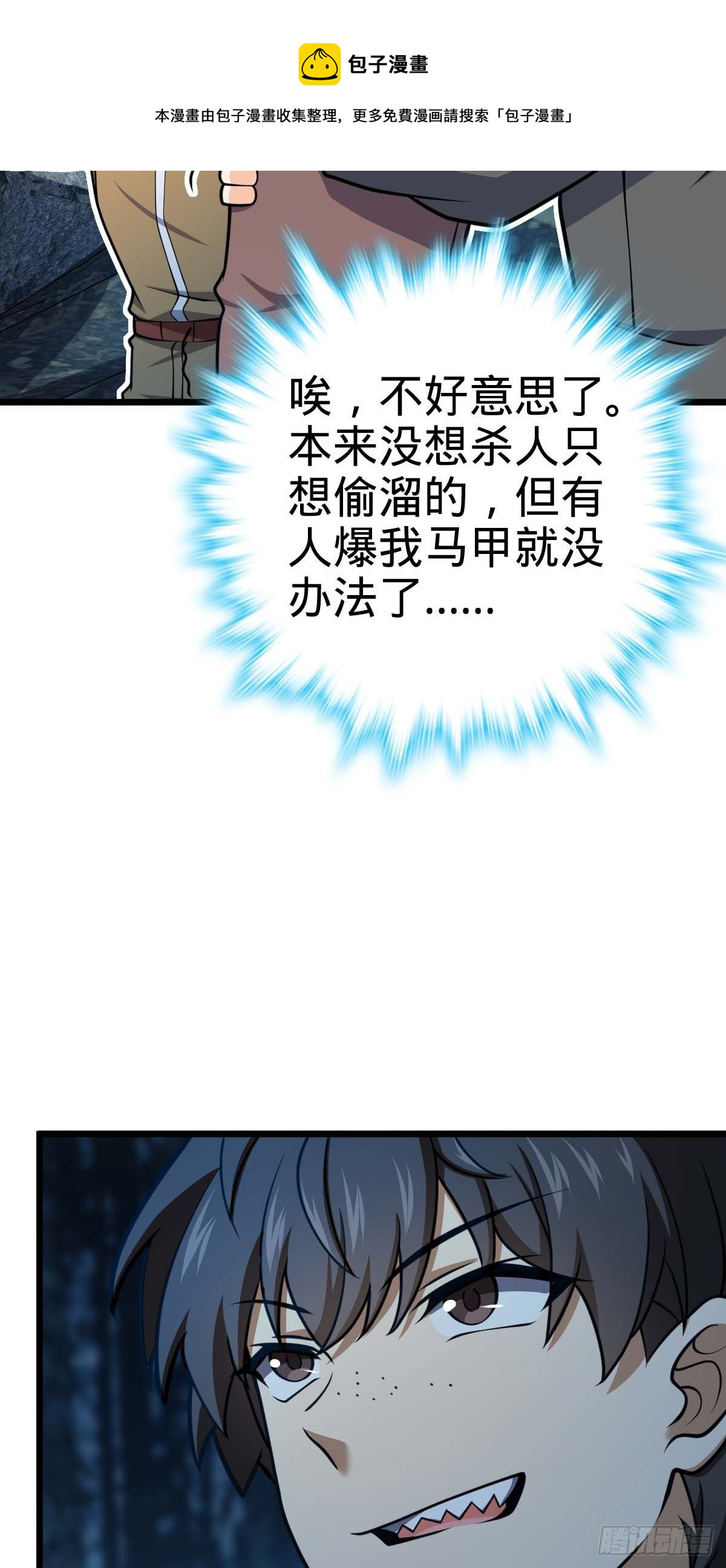 464 阴差阳错40