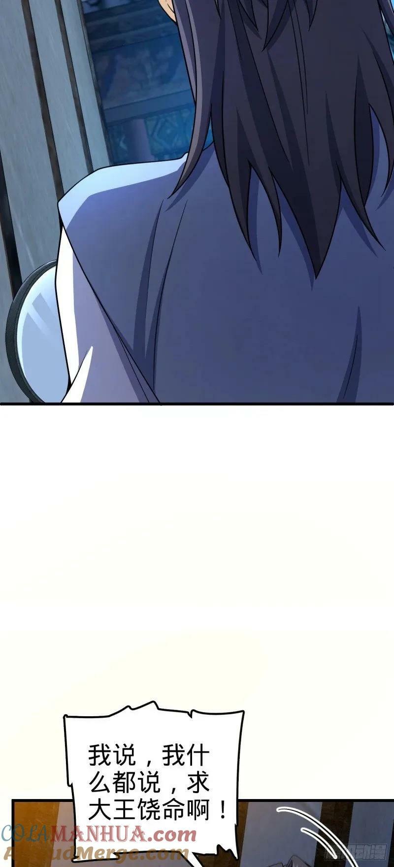 786 回归南庚城48