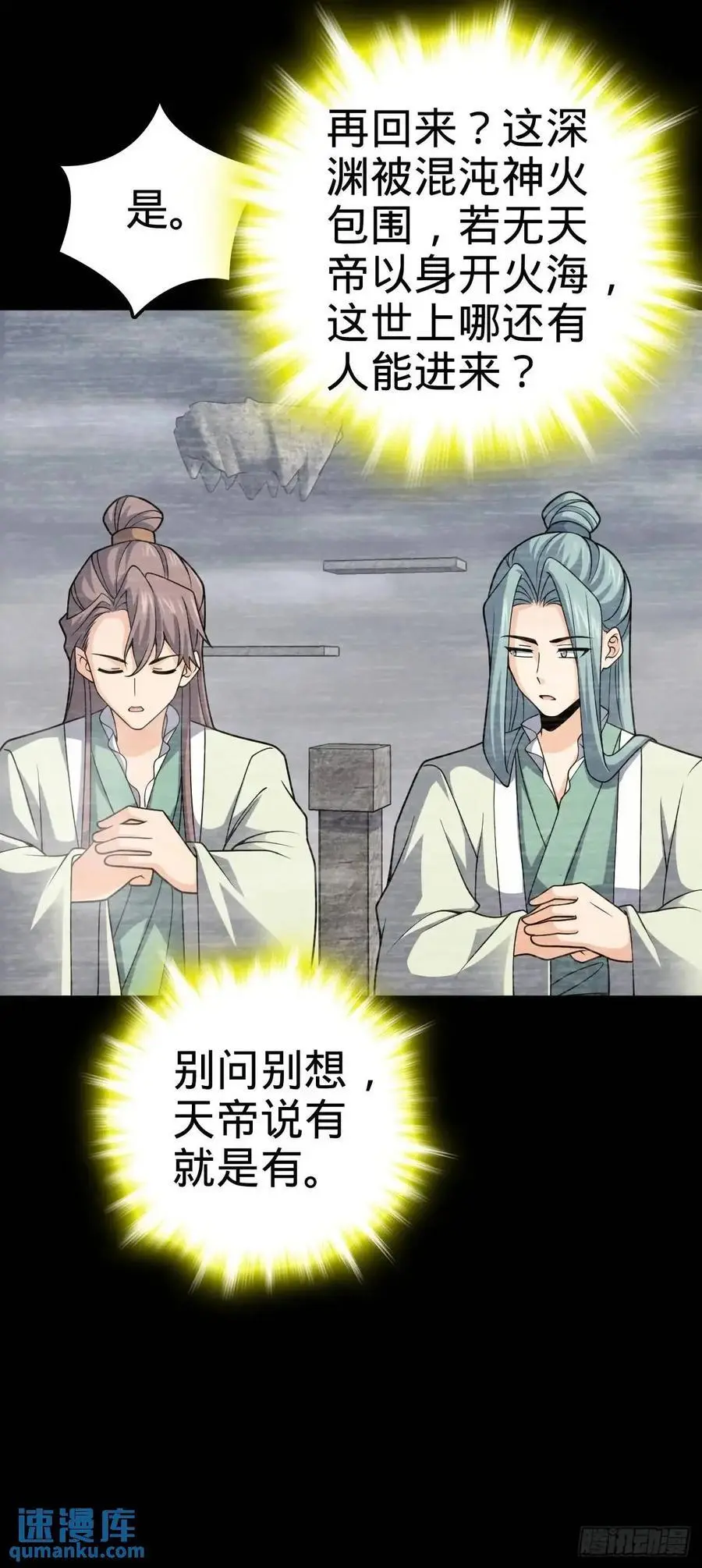 860 黑暗之中唯一的光亮52