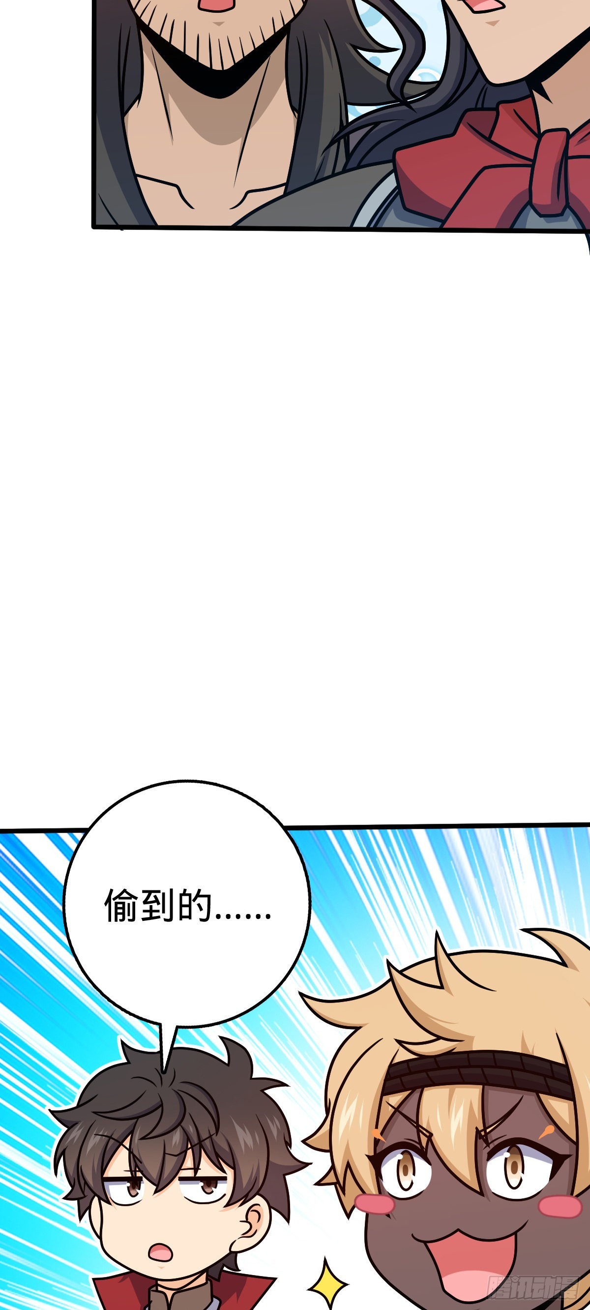 590 出发王城41