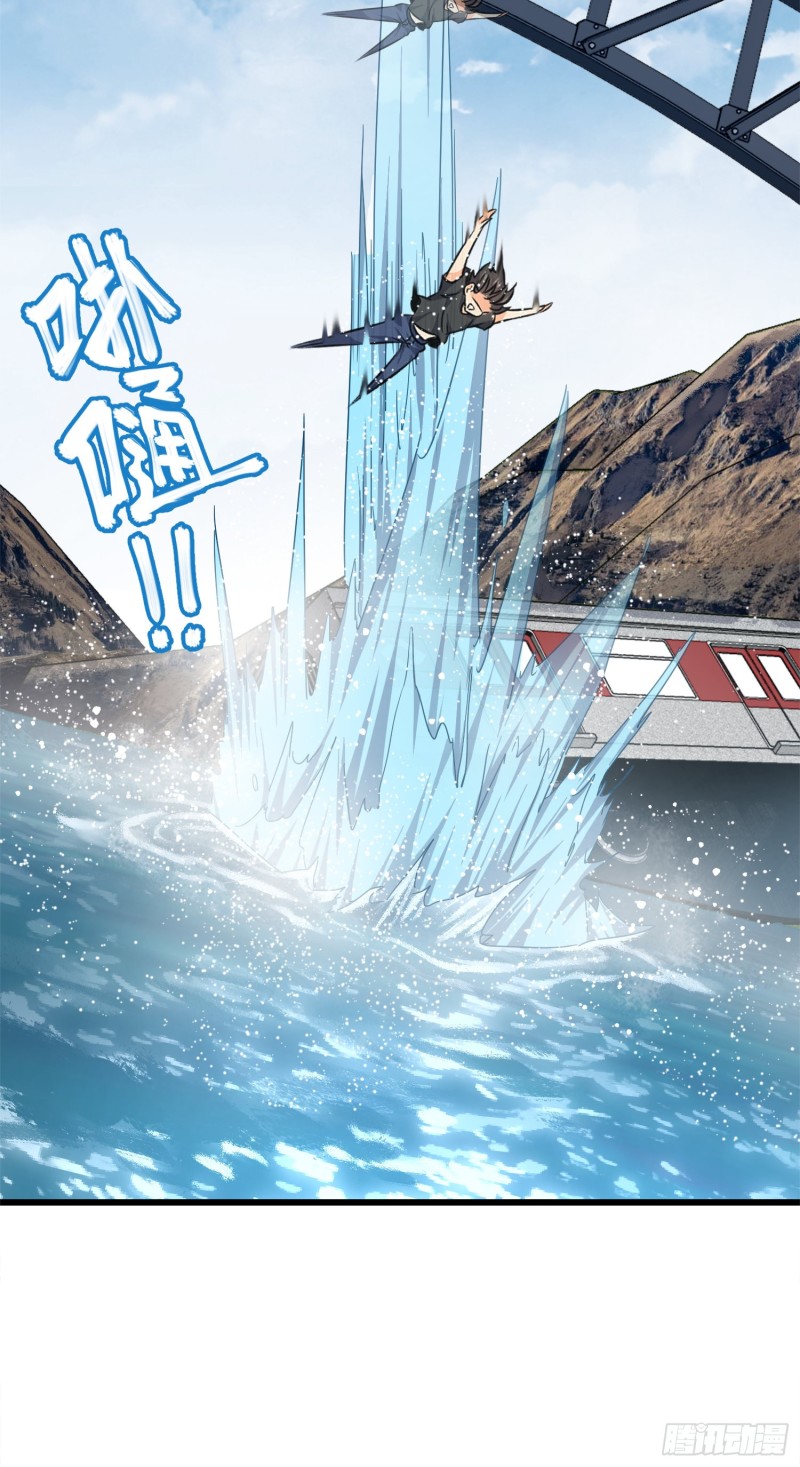 113 河底的收获58