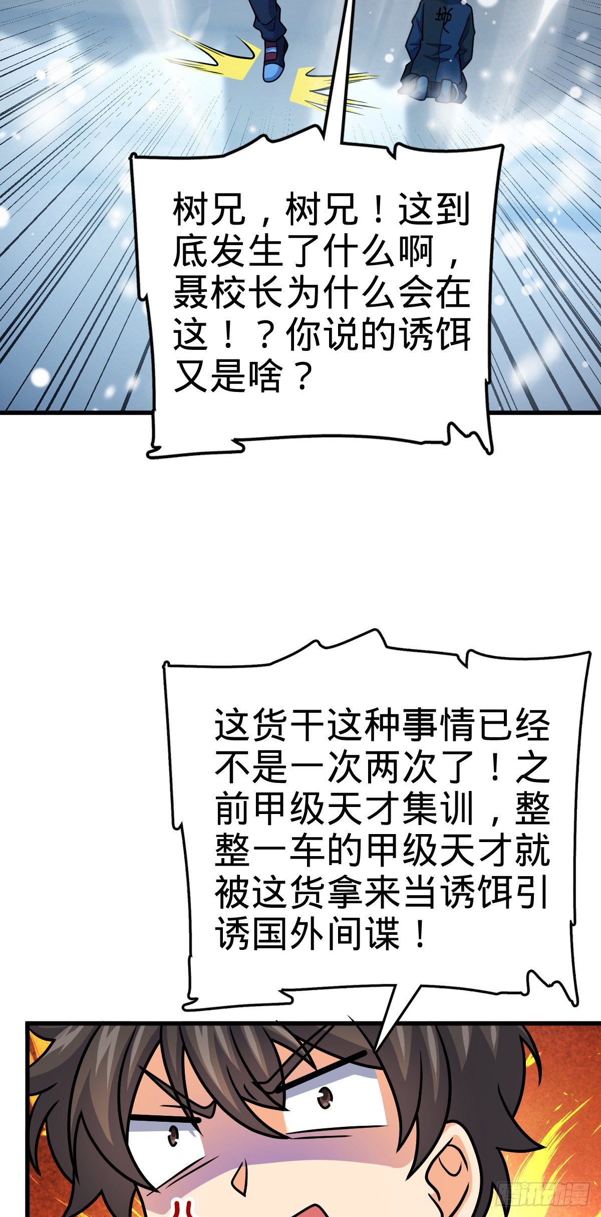 406 斩山32