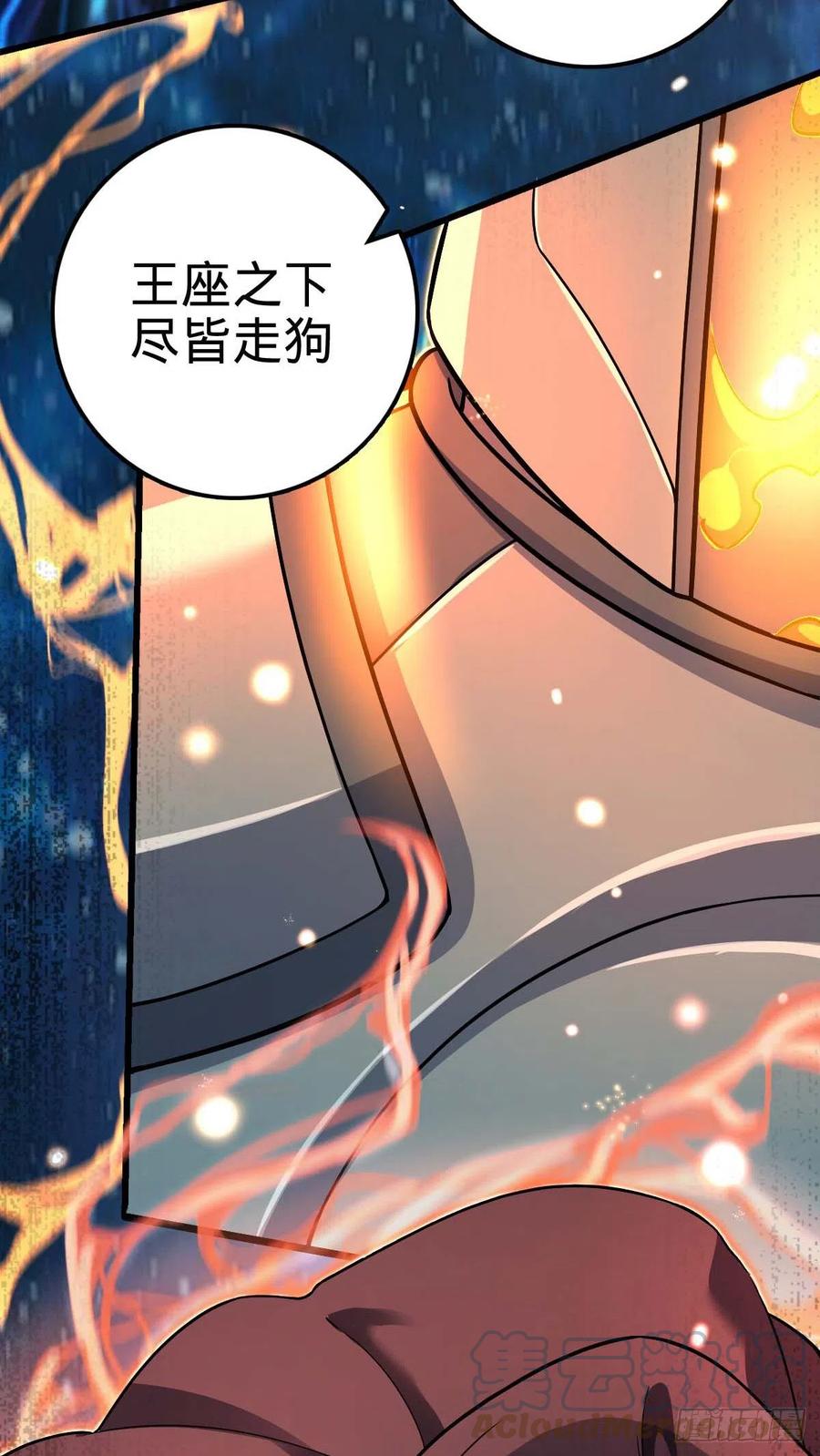 310 王座之下尽皆走狗63