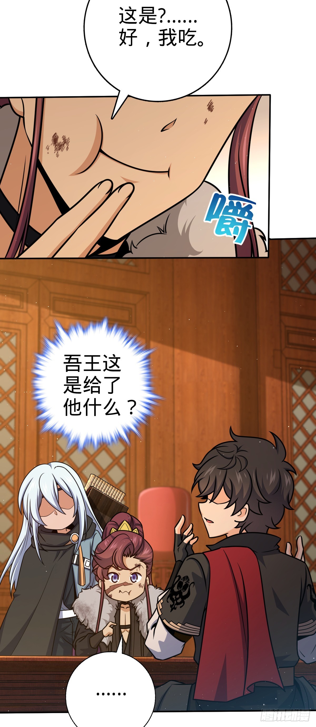 621 恢复根基25