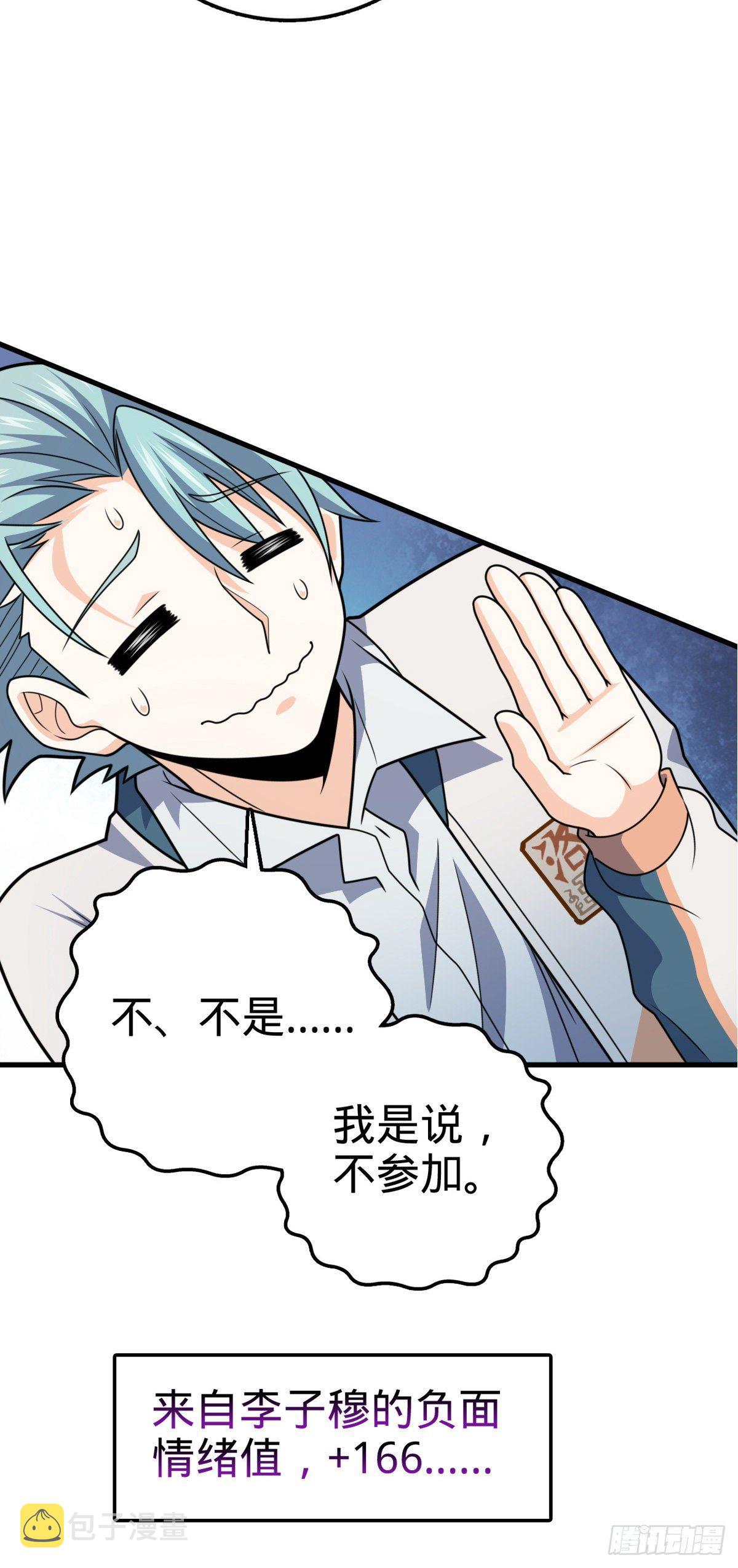 419 卡洛儿的表情37