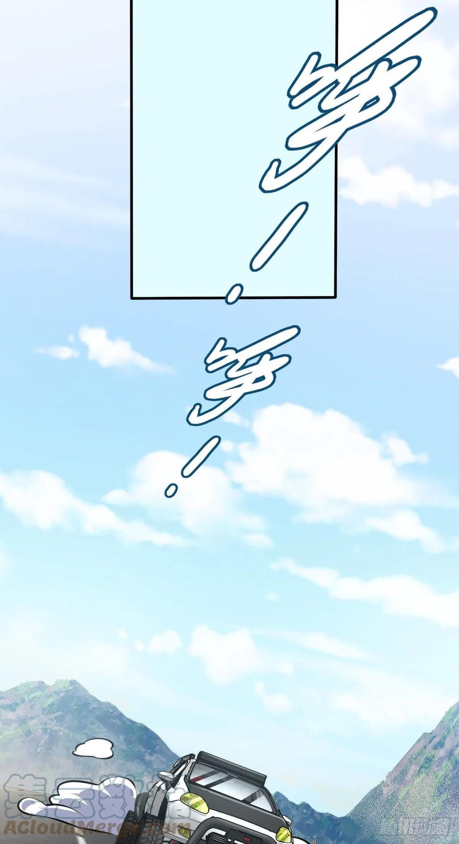 354 破碎的永恒之枪27