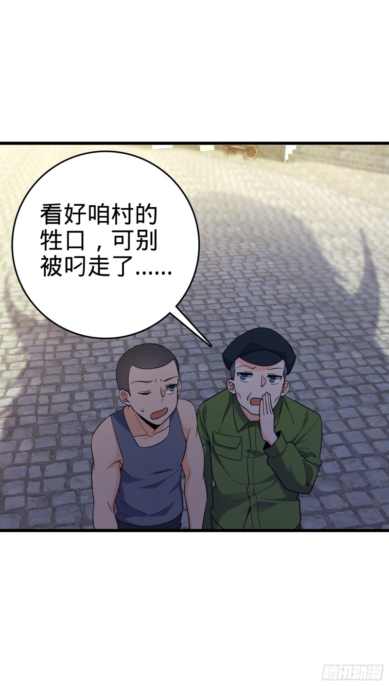 110 承包49