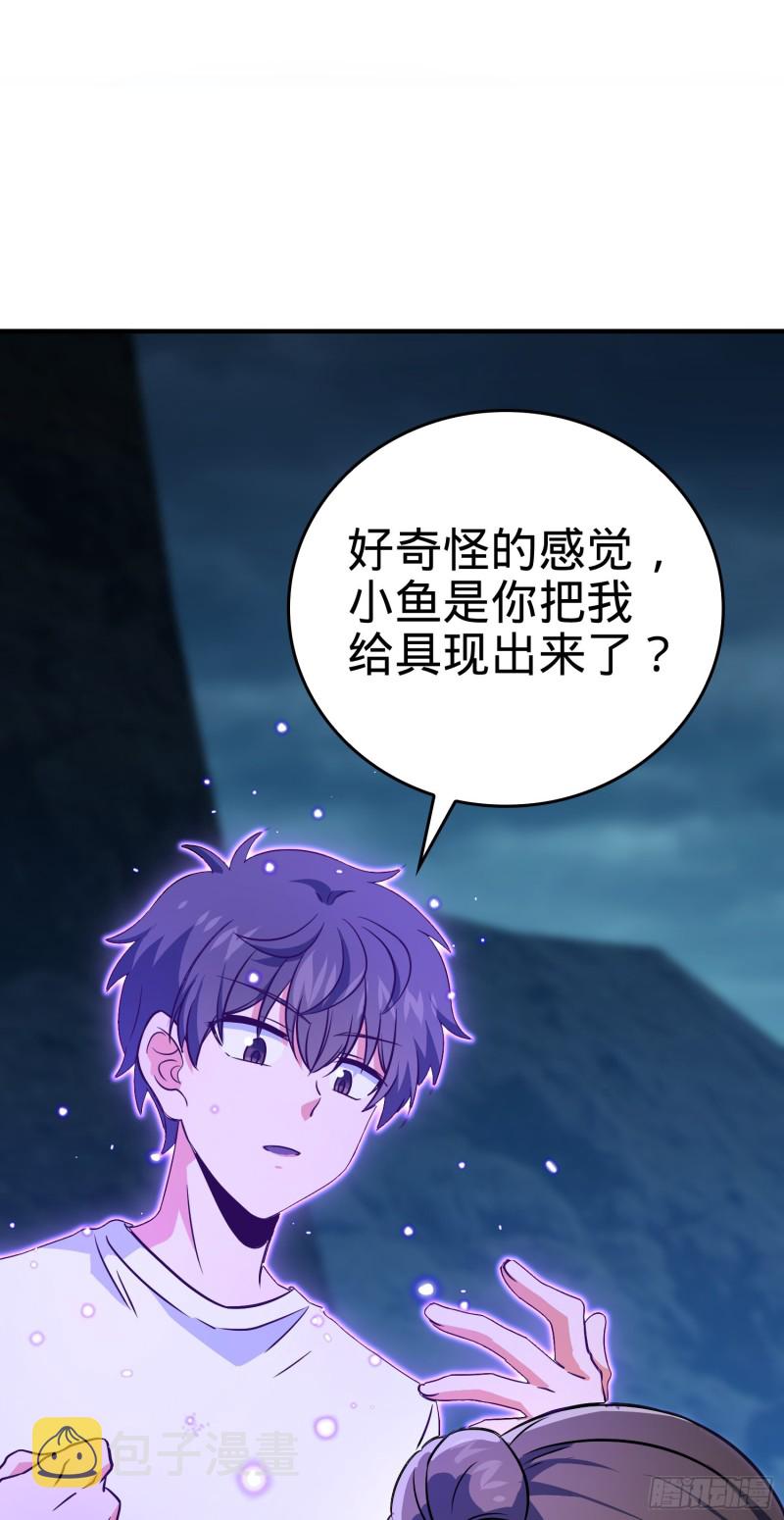 177 双生功法1
