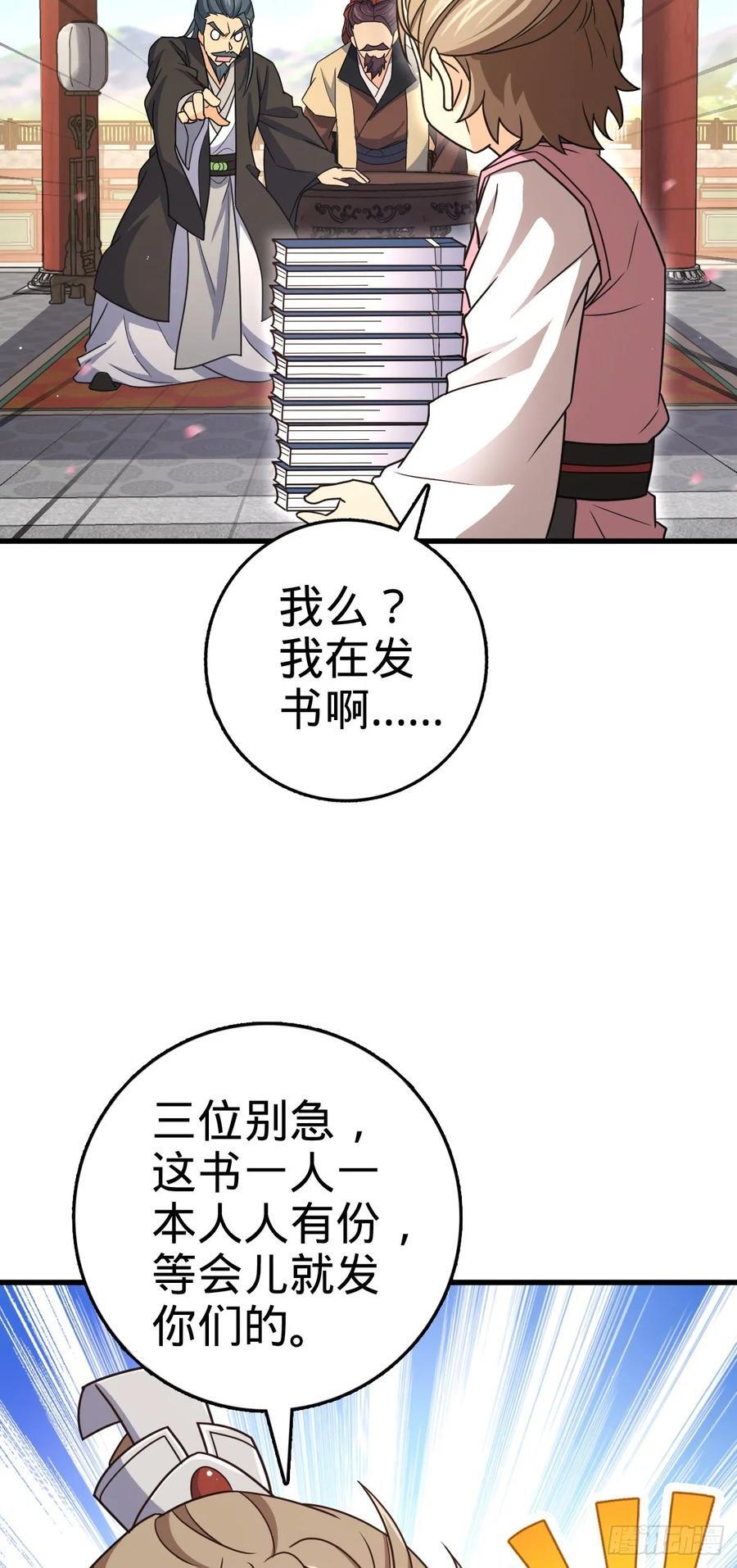 828 桃花诗会55