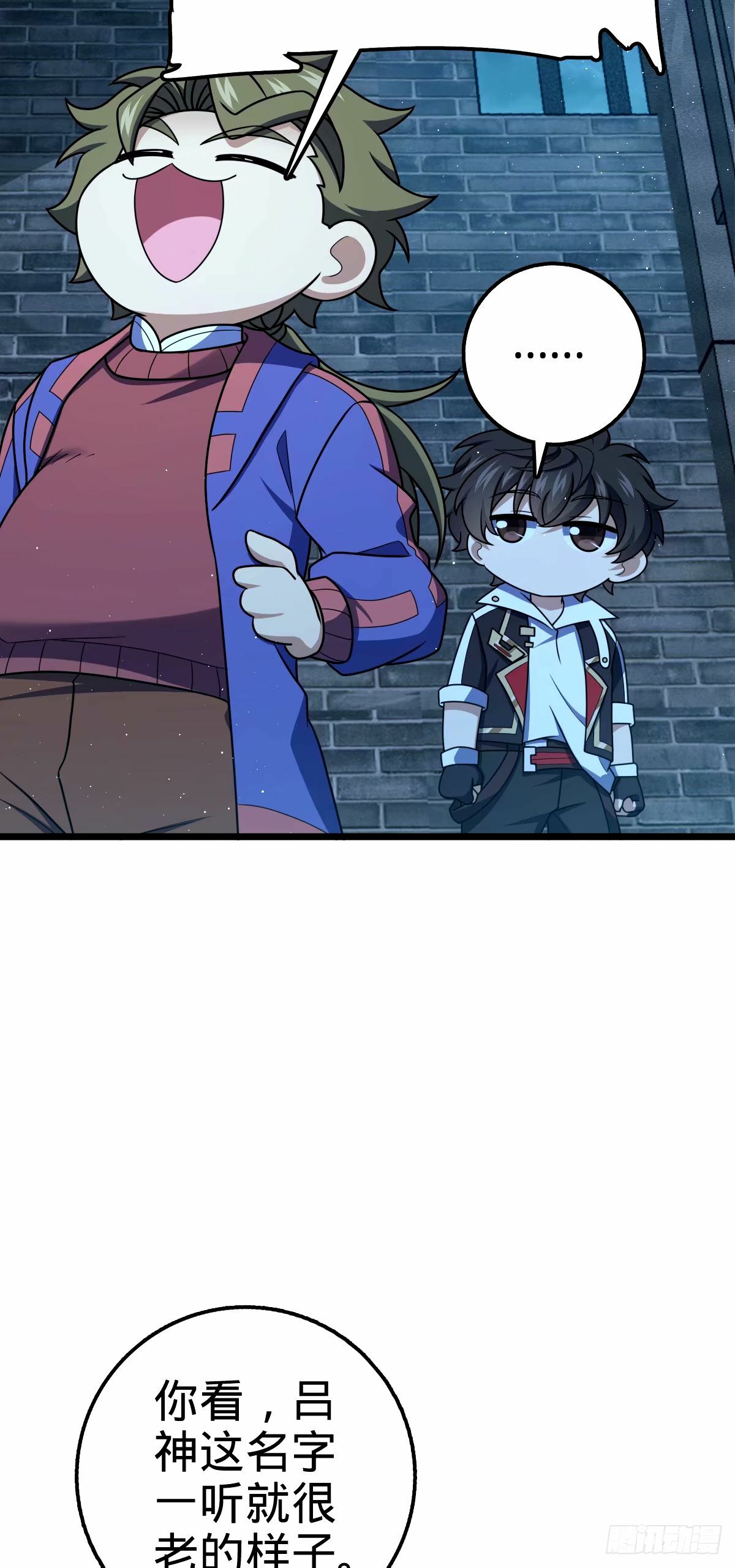 743 祖安的嘴40