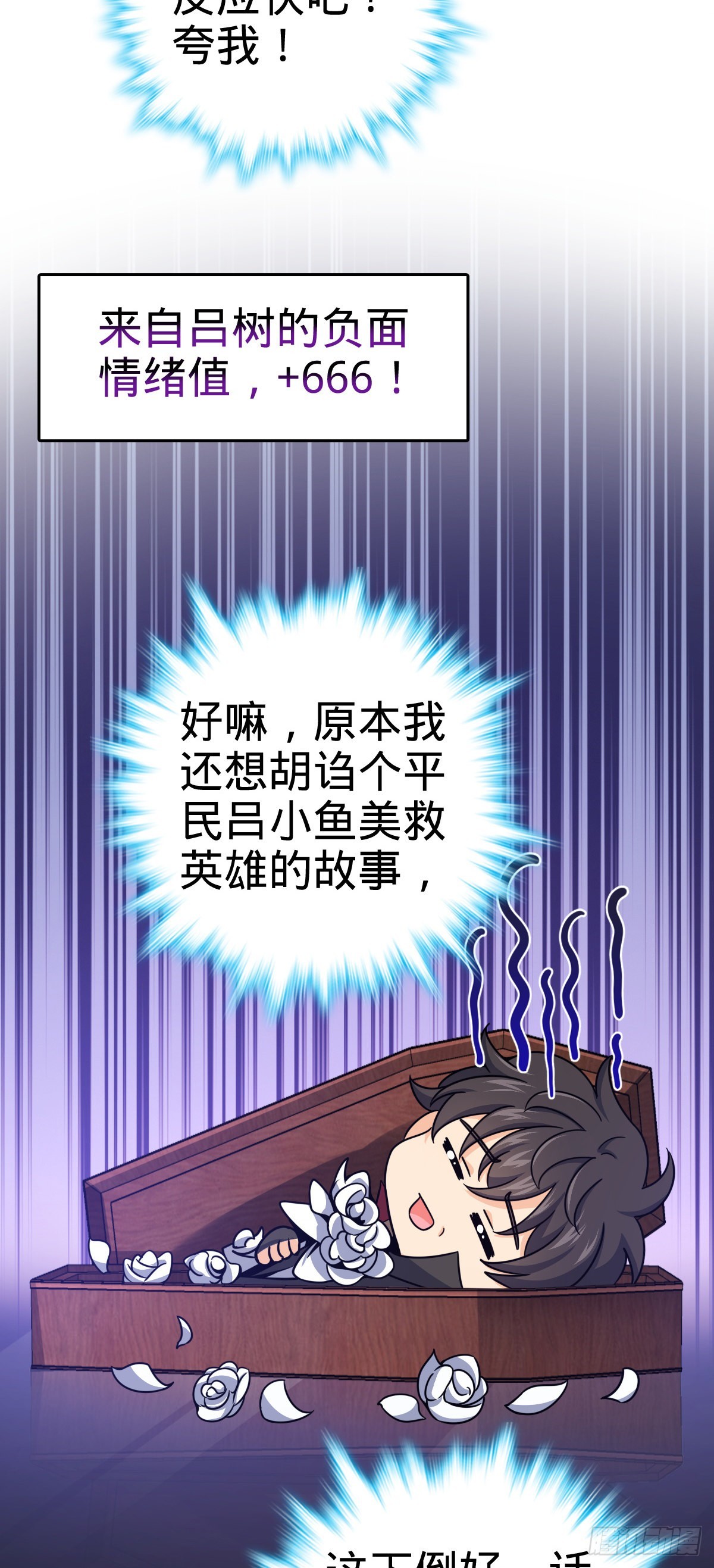512 奴隶主吕小鱼26