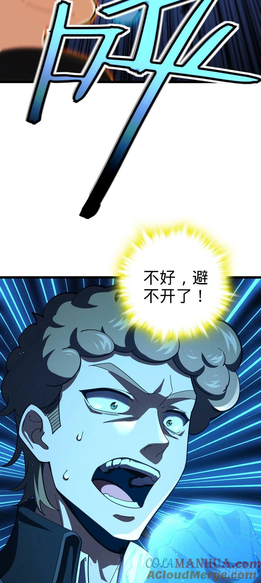 717 找到奴隶主33