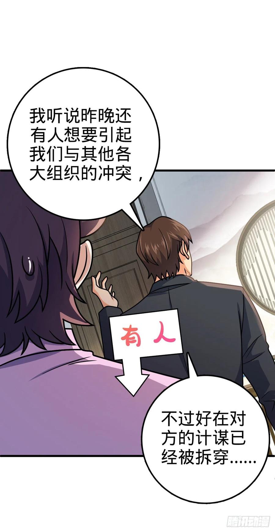324 偷家10