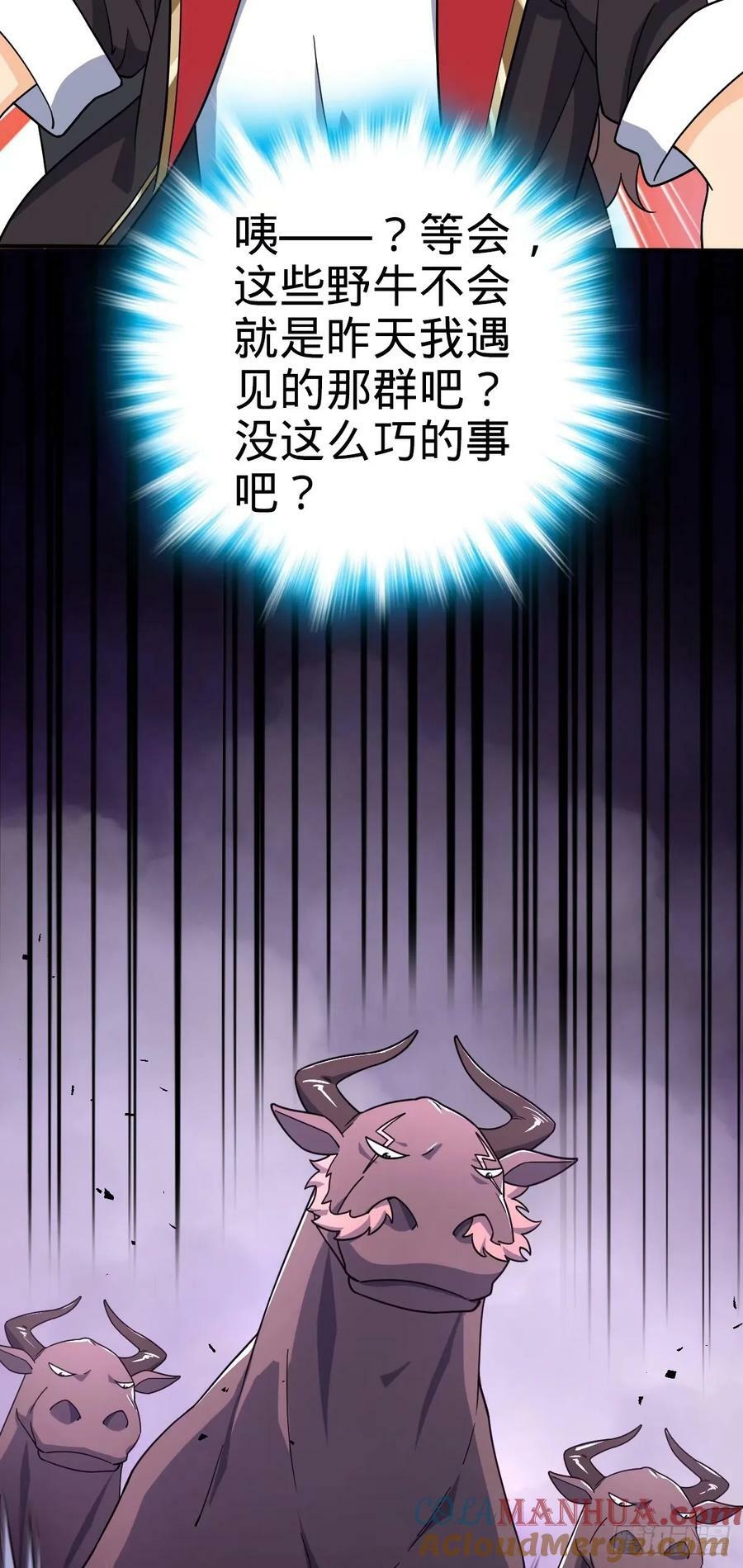 724 遗迹生物交流33