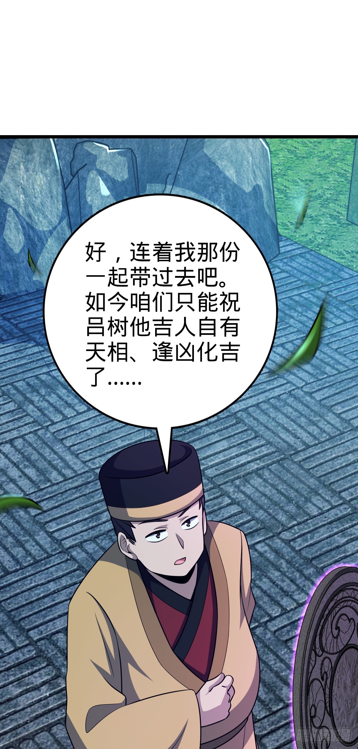 638 死门22