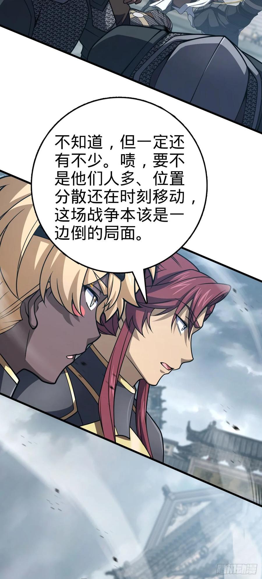 813 破局！38