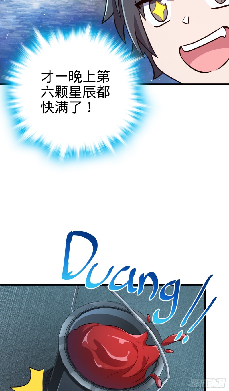 227 谁这么有种！62