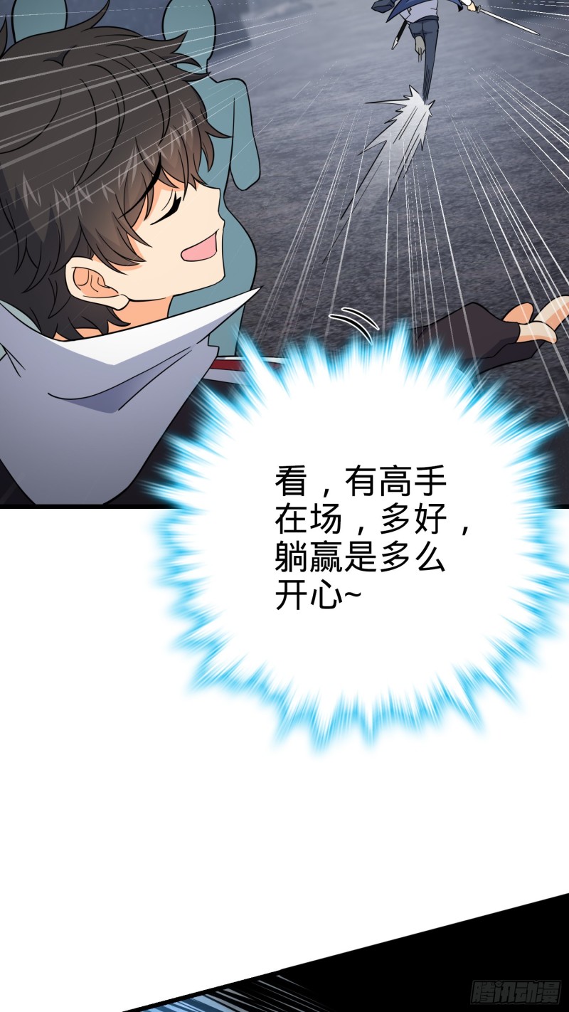 158 哀嚎袭来16