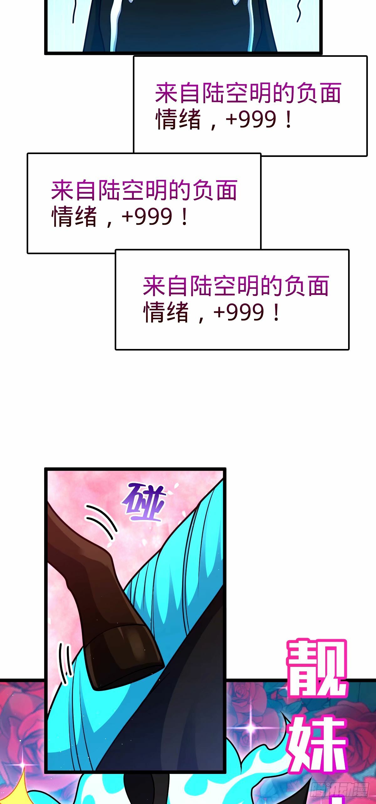 752 心劫50