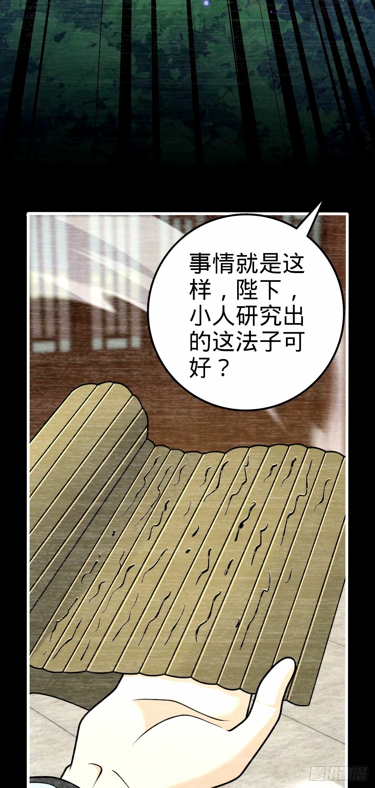 749 重审陆空明18