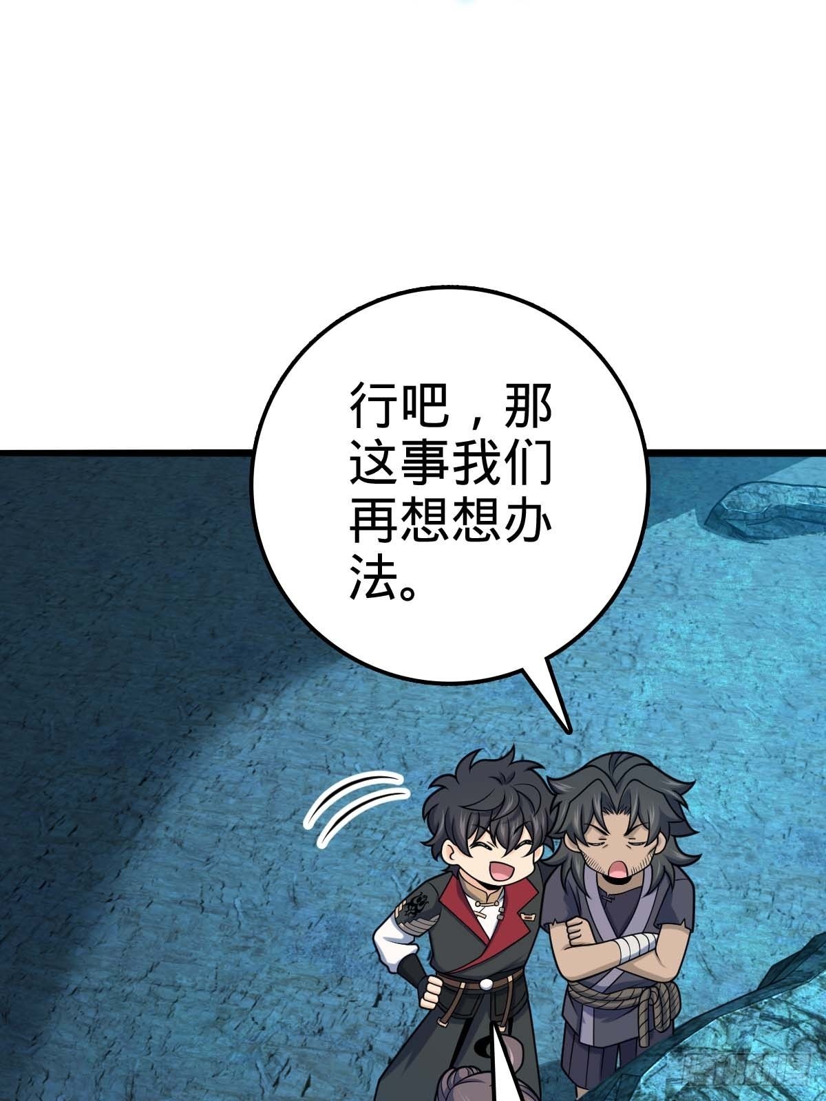 553 兵临城下42