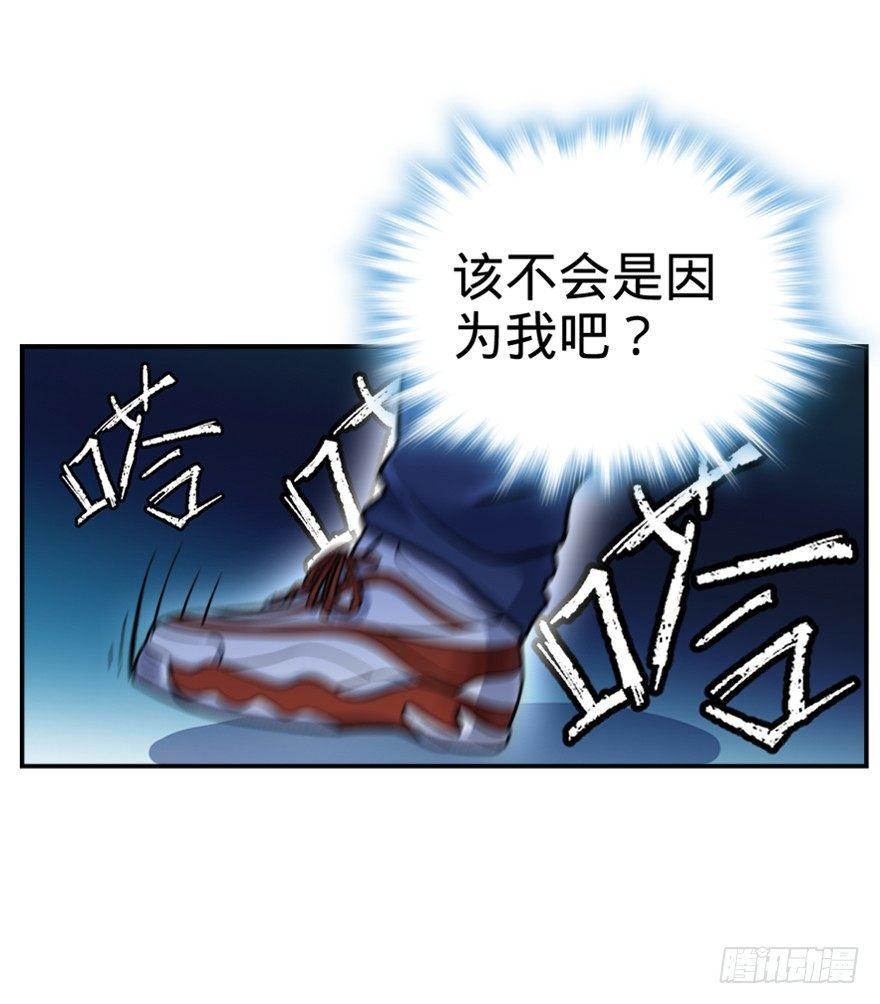 28 小孩子不要看裸体！45