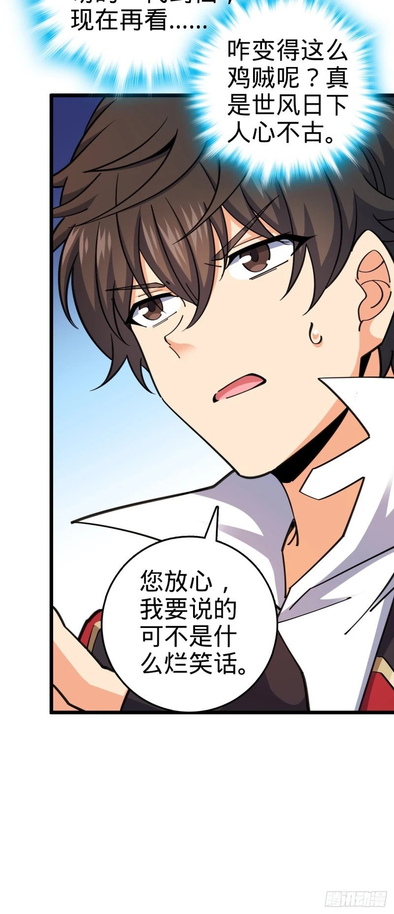 773 第八天罗20