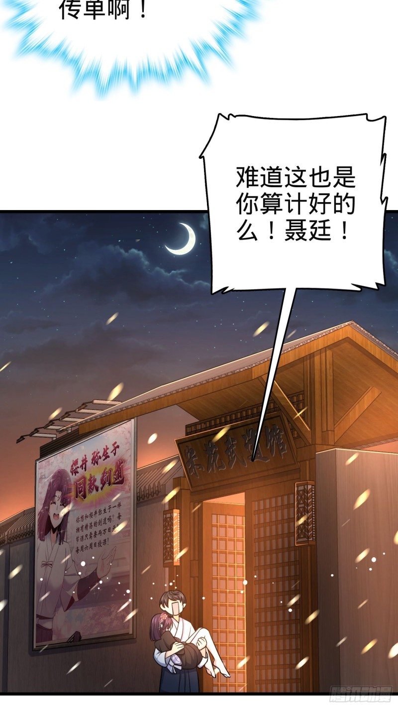 230 离开53